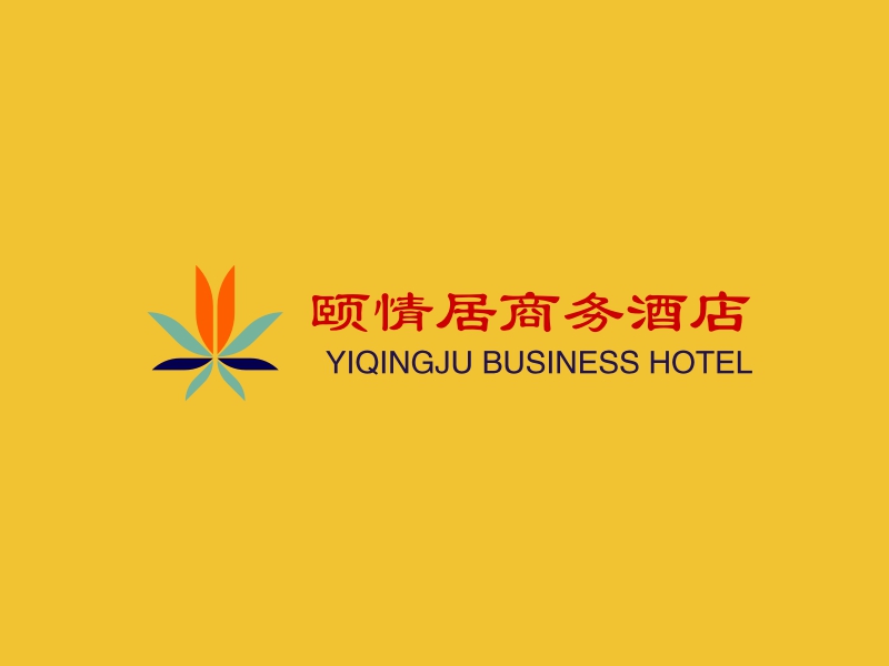 颐情居商务酒店 logo | 一键设计 logo - 标小智