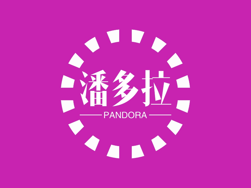 潘多拉 - PANDORA