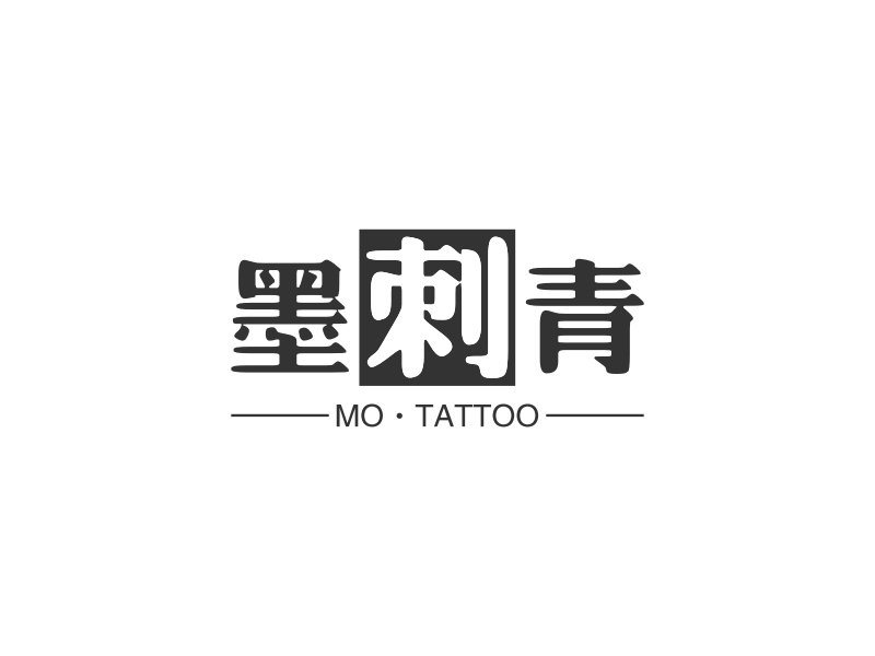 墨刺青 - MO·TATTOO