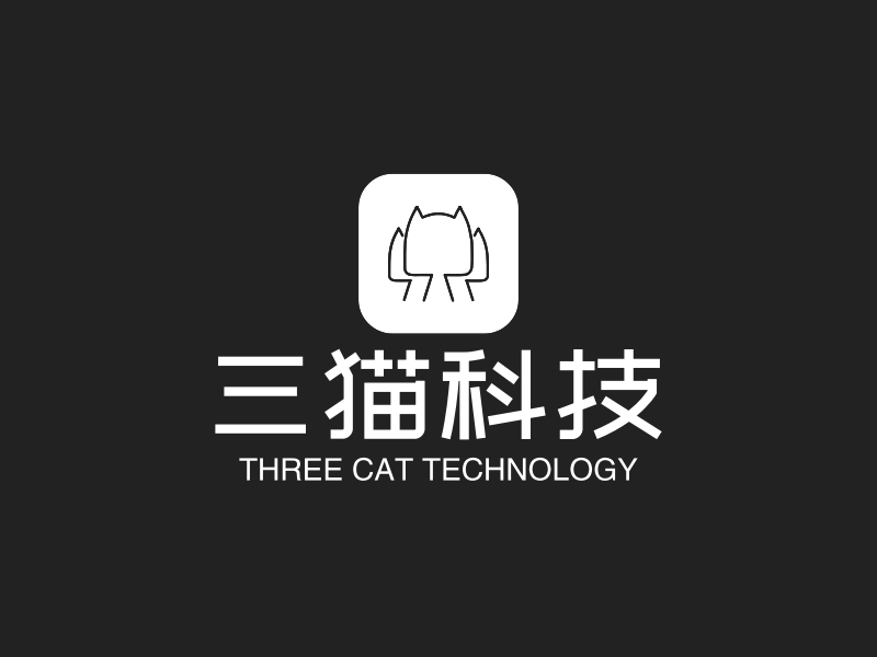 三猫科技 - THREE CAT TECHNOLOGY