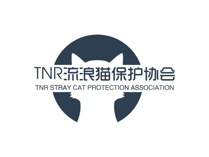 TNR流浪猫保护协会 Logo Maker - Design TNR流浪猫保护协会 logos online