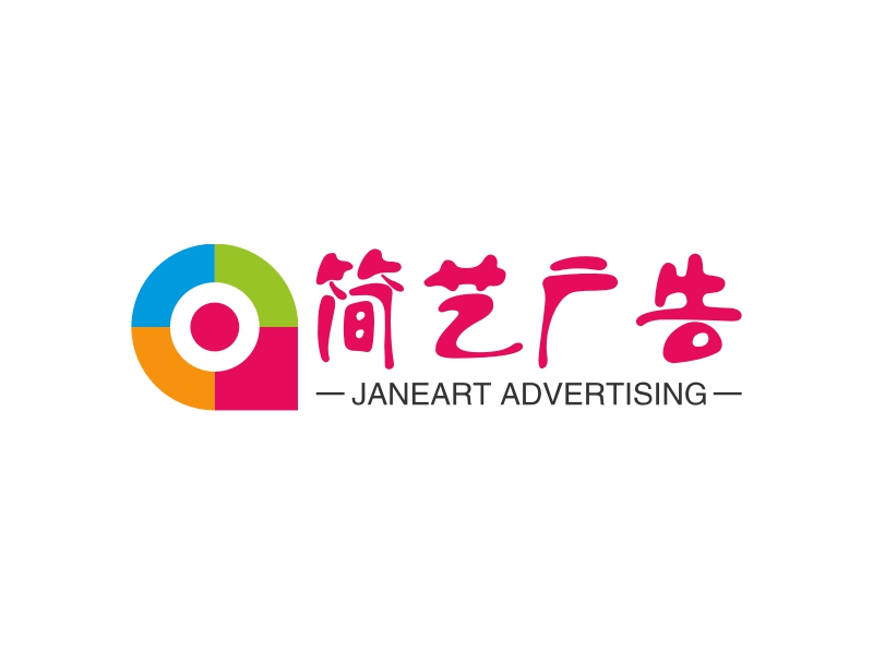 简艺广告 - JANEART ADVERTISING