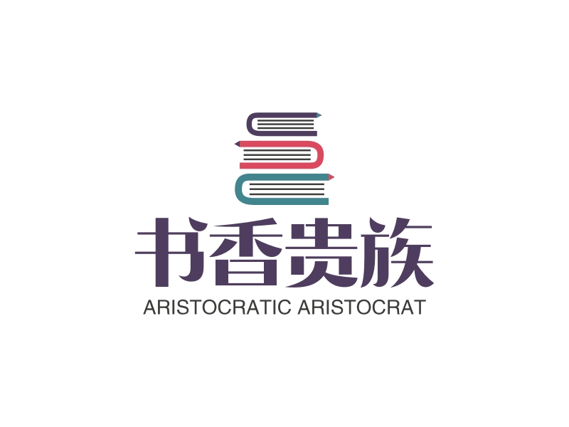 书香贵族 Logo Maker - Design 书香贵族 logos online