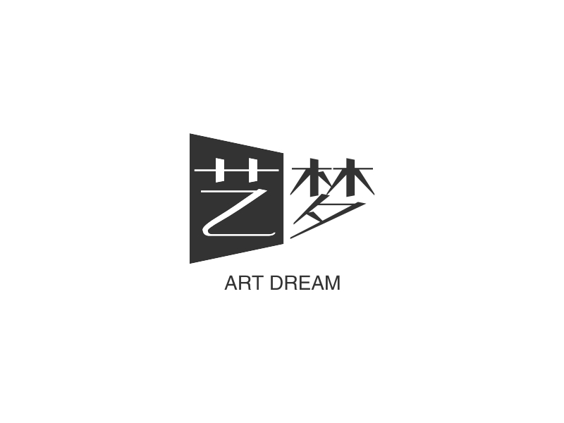 艺梦 - ART DREAM