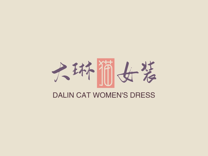 猫女logo设计素材,猫女logo图片png创意模板在线制作 - 标小智