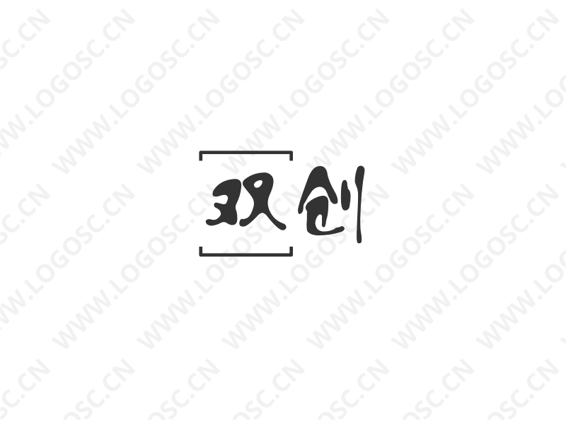 双创 logo | 一键设计 logo - 标小智