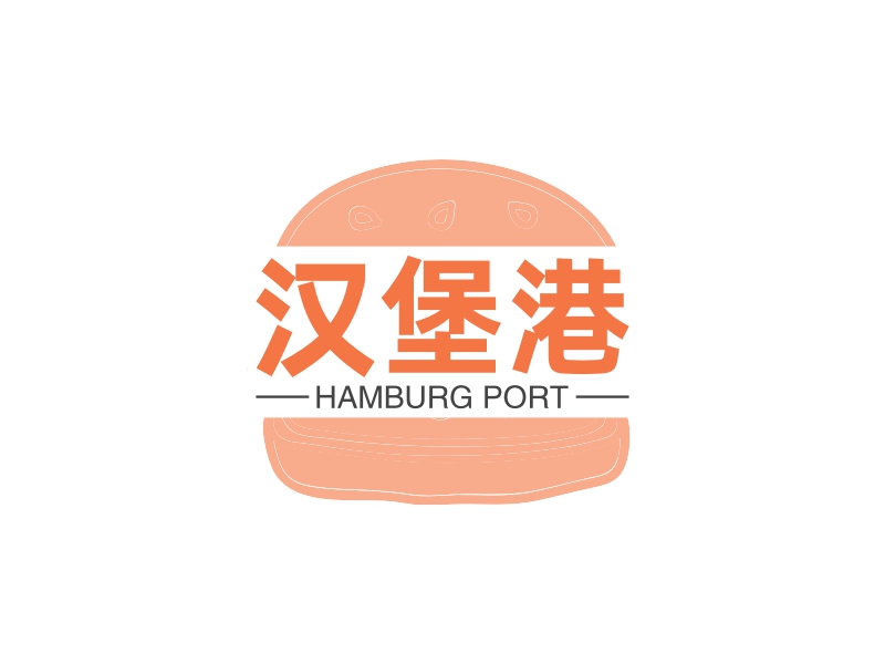 汉堡港logo设计