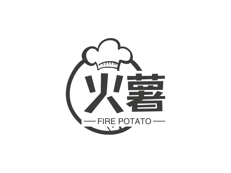 火薯 - FIRE POTATO