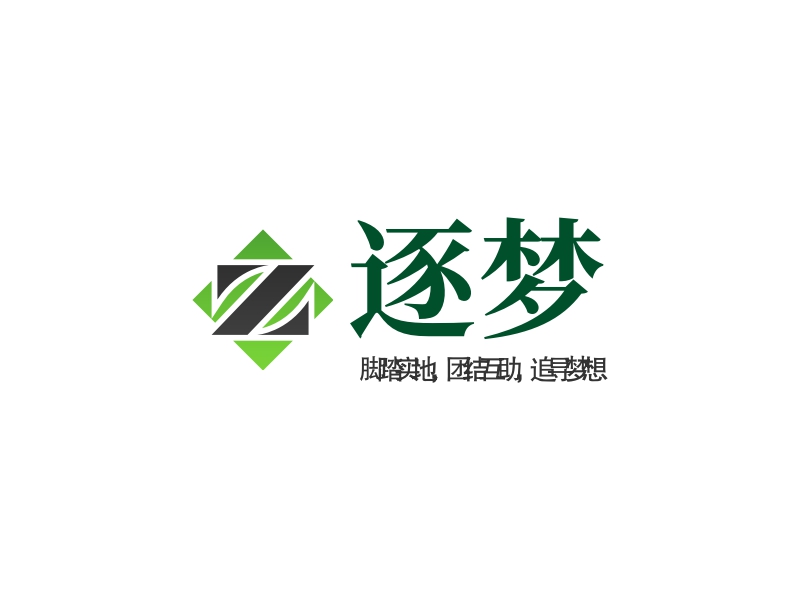 逐梦 logo | 一键设计 logo - 标小智
