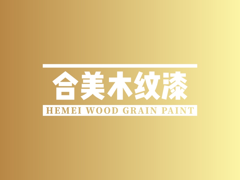 木纹logo设计素材,木纹logo图片png创意模板在线制作 - 标小智