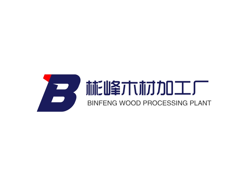 木材logo设计素材,木材logo图片png创意模板在线制作 - 标小智