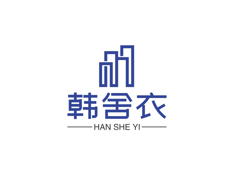 韩舍衣LOGO设计