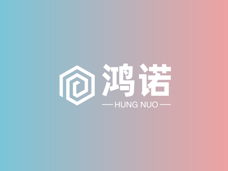 鸿诺logo设计 - 标小智