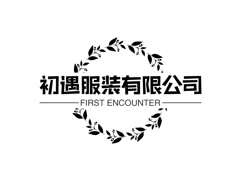 初遇服装有限公司 logo | 一键设计 logo - 标小智