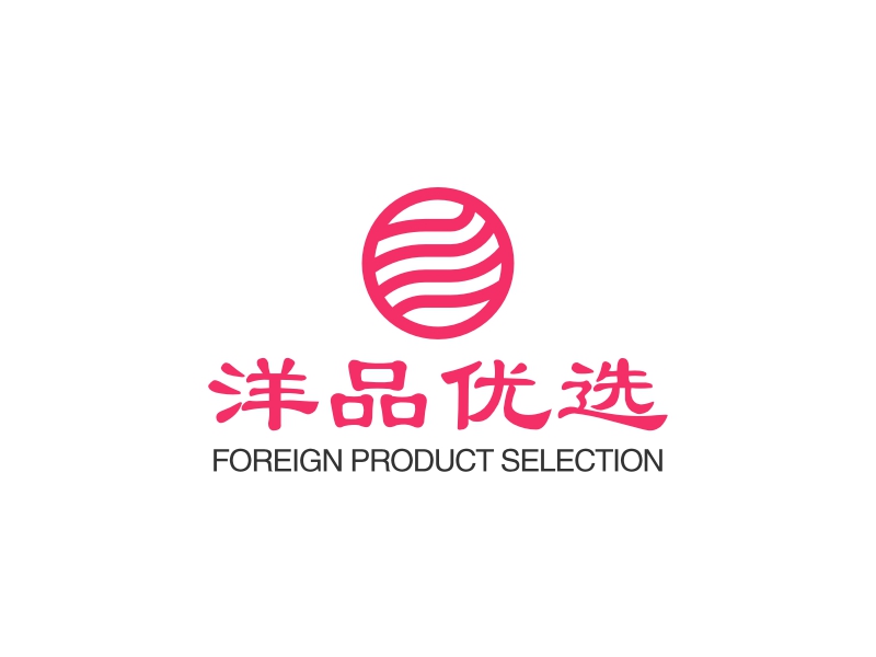 洋品优选 Logo Maker - Design 洋品优选 logos online