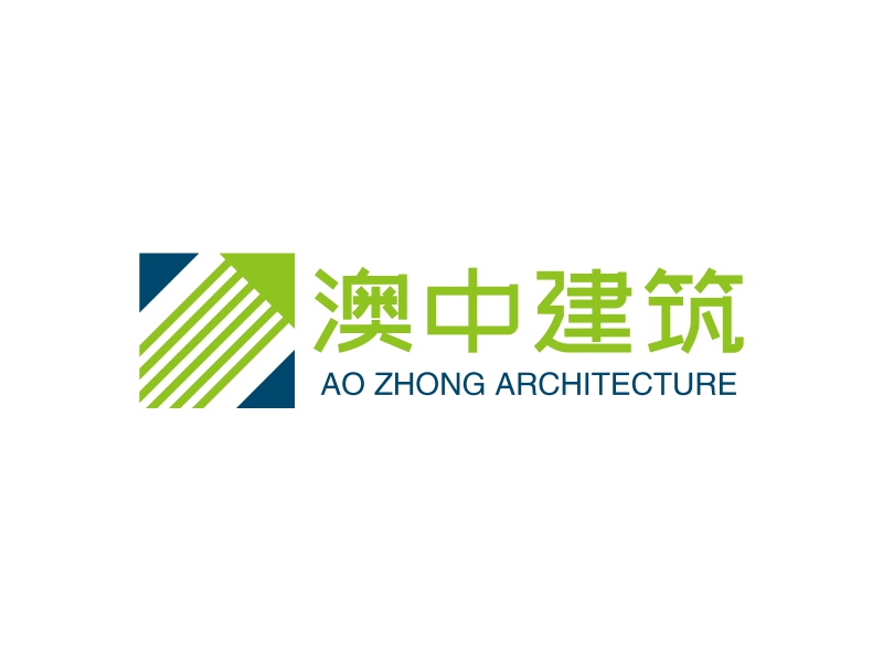 澳中建筑logo设计