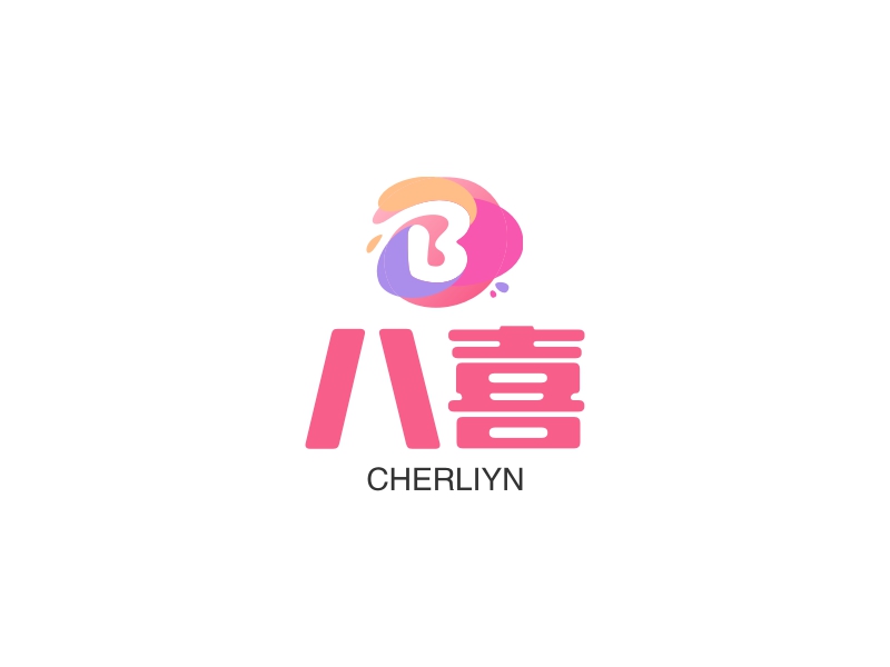 八喜 logo | 一键设计 logo - 标小智