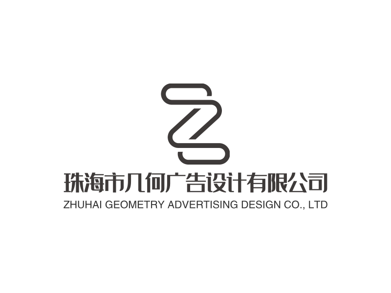 珠海市几何广告设计有限公司 Logo Maker - Design 珠海市几何广告设计有限公司 logos online