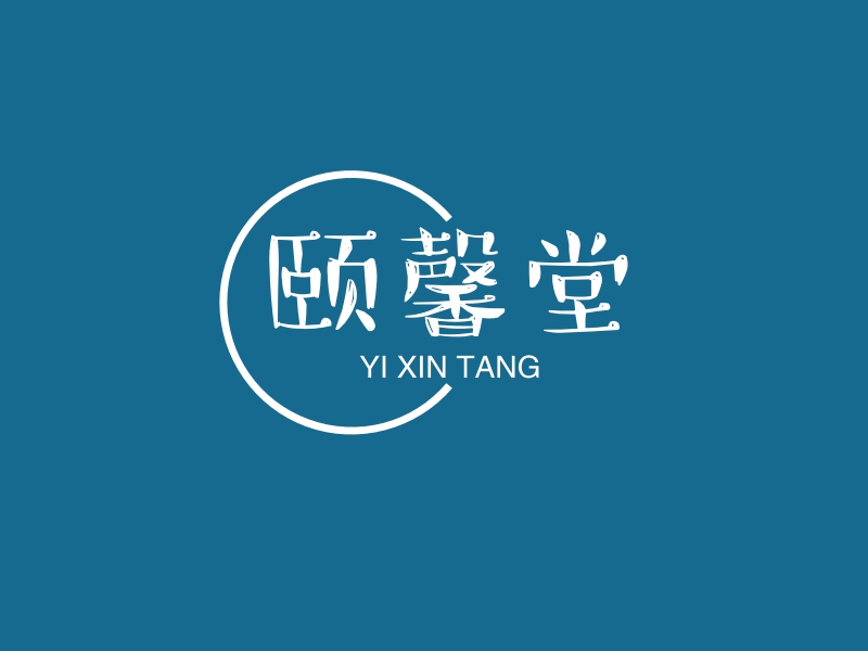 颐馨堂 logo | 一键设计 logo - 标小智