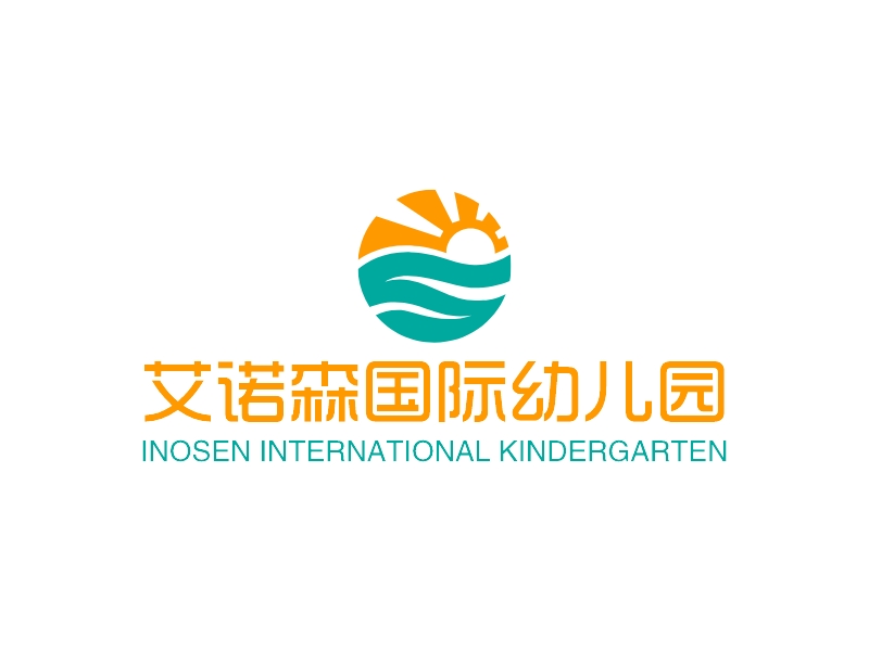 艾诺森国际幼儿园 Logo Maker - Design 艾诺森国际幼儿园 logos online