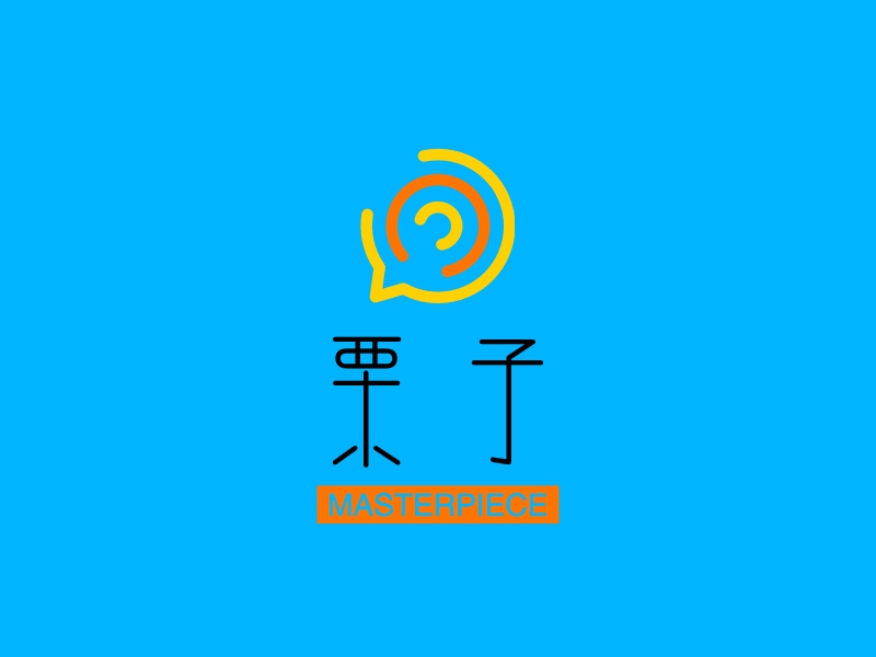 栗子 Logo Maker - Design 栗子 logos online