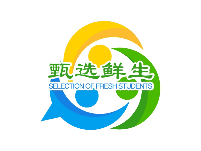 甄选鲜生 logo | 一键设计 logo - 标小智