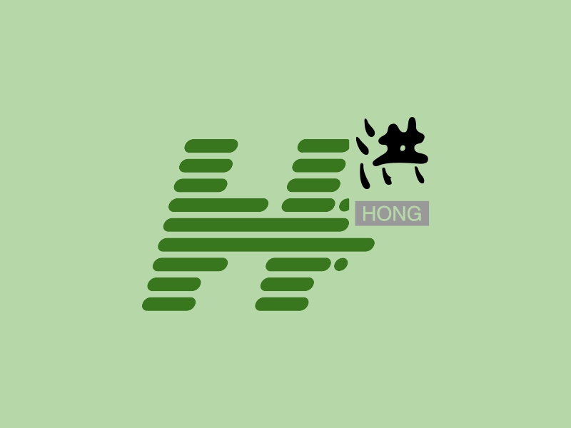 洪 Logo Maker - Design 洪 logos online