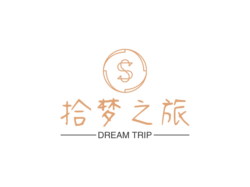 拾梦之旅 - DREAM TRIP