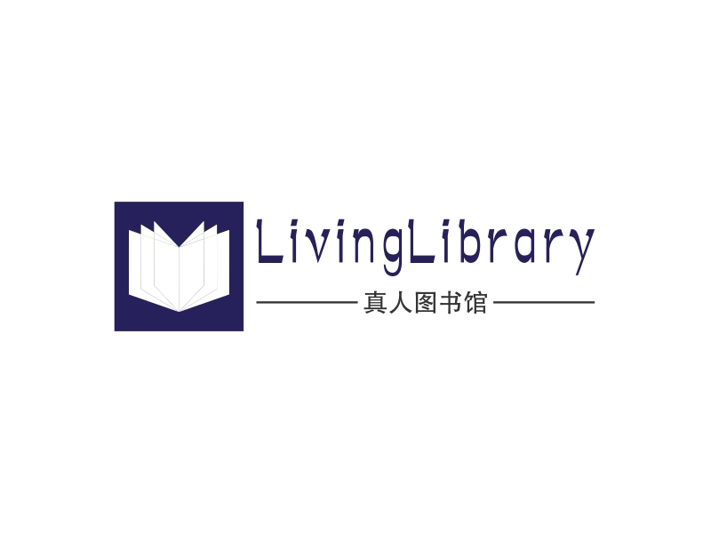 Living Library - 真人图书馆
