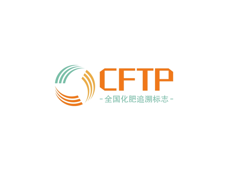 CFTP - 全国化肥追溯标志