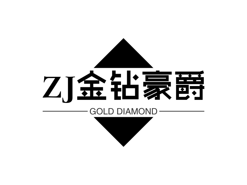 zJ 金钻豪爵 Logo Maker - Design zJ 金钻豪爵 logos online