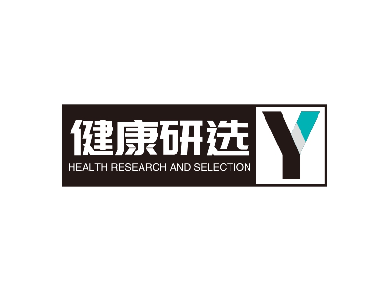 健康研选 logo | 一键设计 logo - 标小智