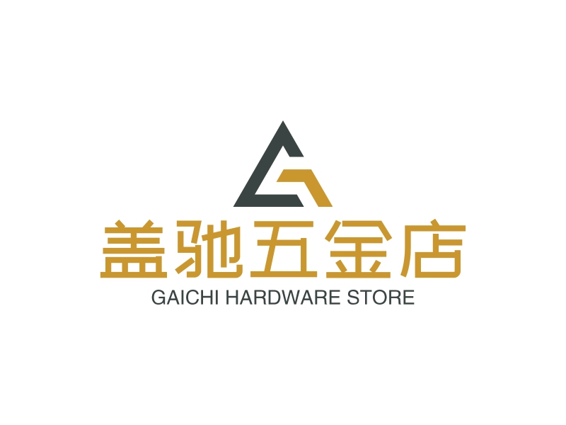 盖驰五金店 Logo Maker - Design 盖驰五金店 logos online