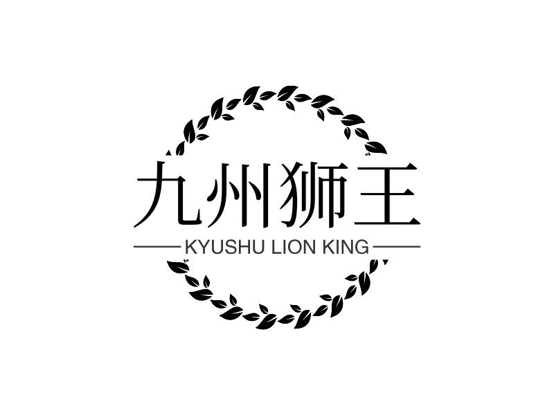 狮王logo设计素材,狮王logo图片png创意模板在线制作 - 标小智
