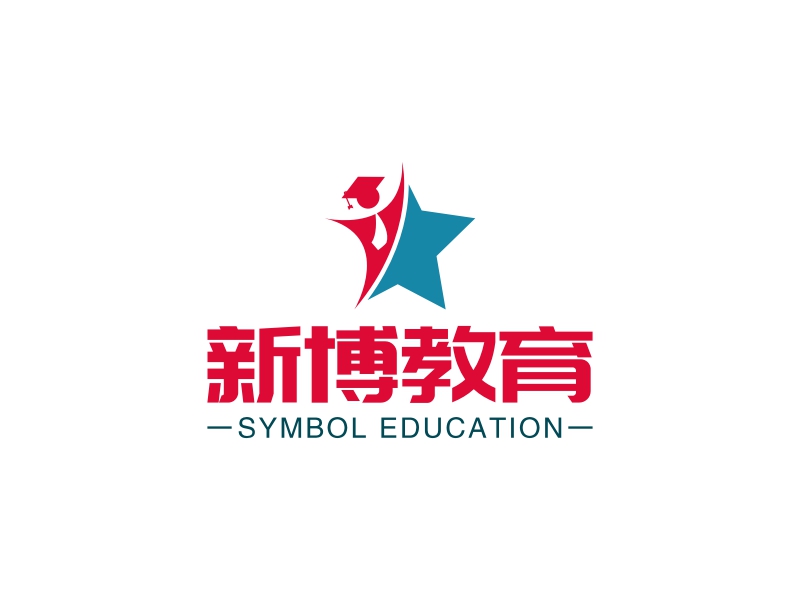 新博教育 - SYMBOL EDUCATION