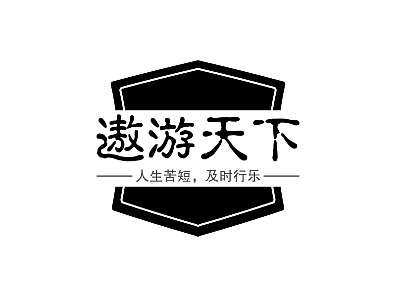 遨游天下 logo | 一键设计 logo - 标小智