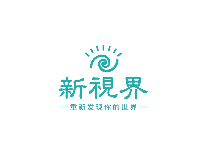 新视界 logo | 一键设计 logo - 标小智