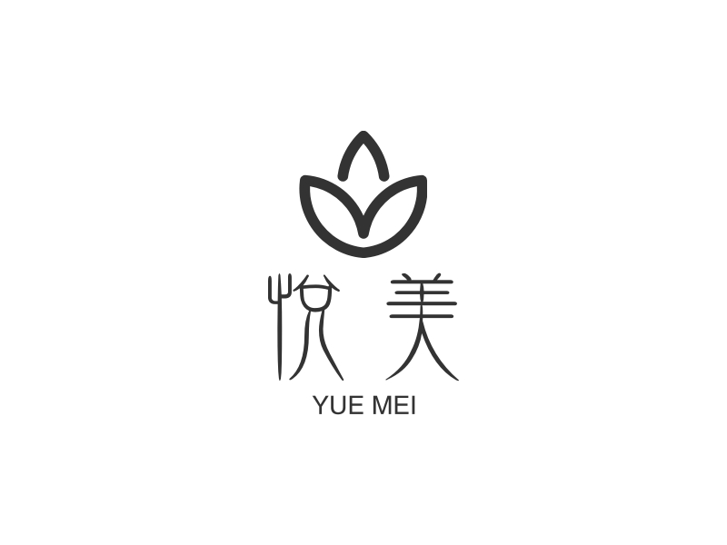 悦美 logo | 一键设计 logo - 标小智