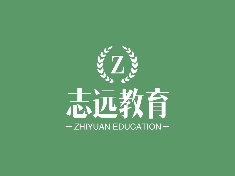 志远教育 - ZHIYUAN EDUCATION