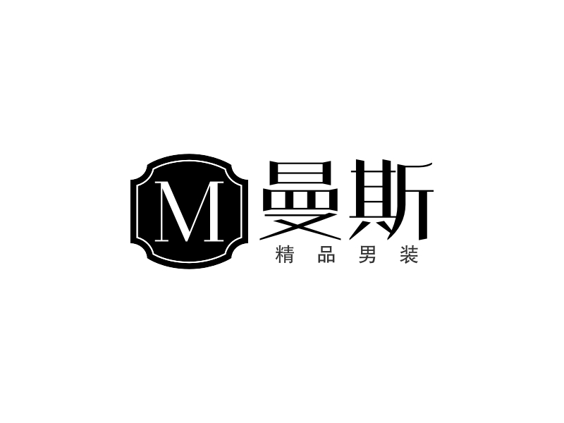 曼斯 Logo Maker - Design 曼斯 logos online