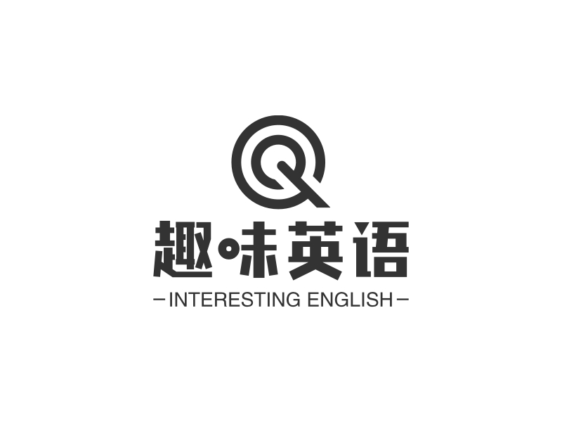 趣味英语logo设计