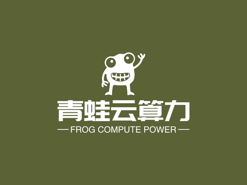 青蛙云算力 - FROG COMPUTE POWER
