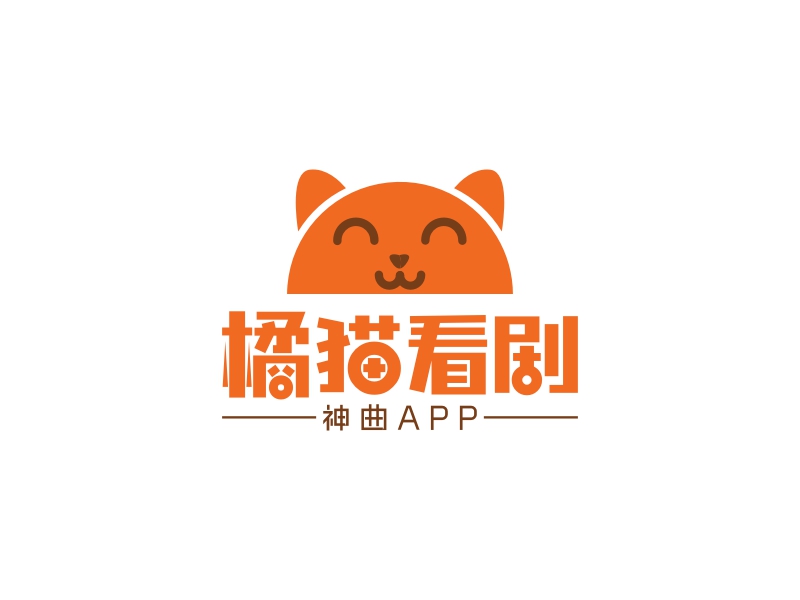 橘猫看剧 - 神曲APP