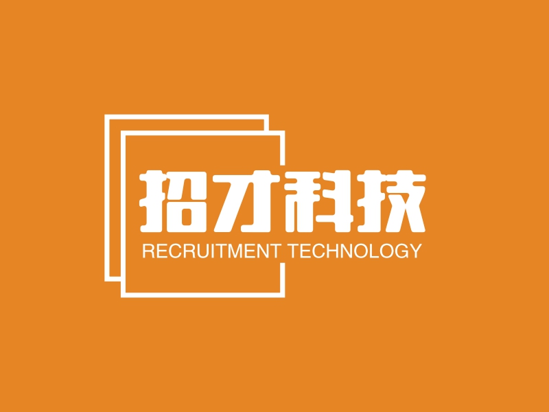 招才科技 logo | 一键设计 logo - 标小智