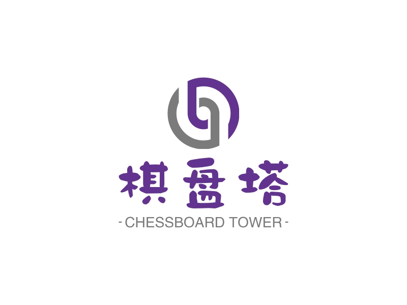 棋盘塔 - CHESSBOARD TOWER