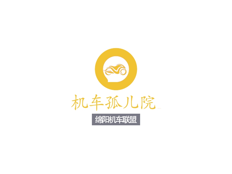 机车孤儿院 机车孤儿院 Logo Maker - Design 机车孤儿院 机车孤儿院 logos online