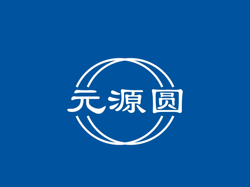 元源圆 logo | 一键设计宗教信仰 logo - 标小智