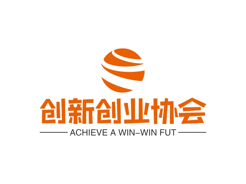创新创业协会 logo | 一键设计 logo - 标小智