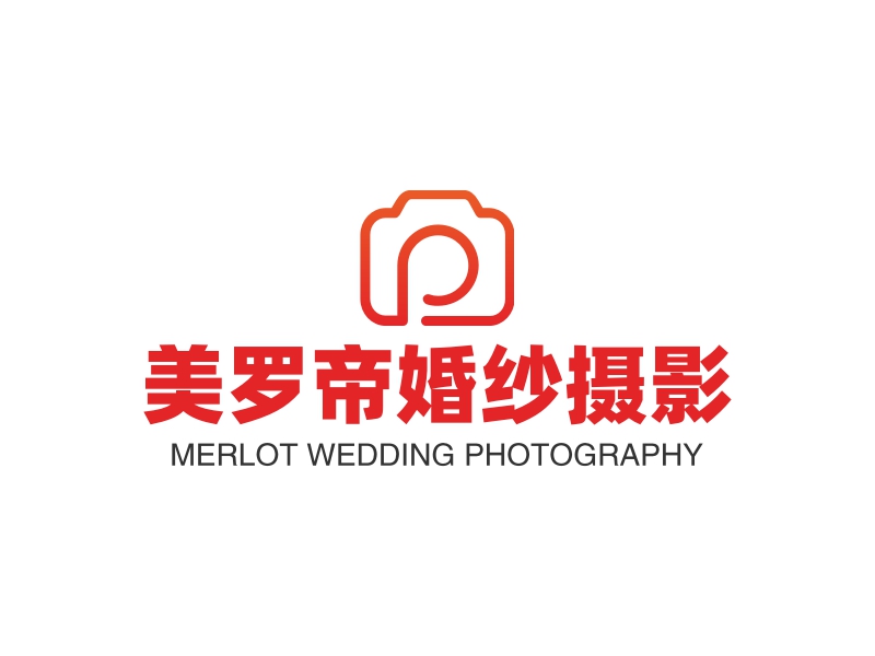 美罗帝婚纱摄影LOGO设计