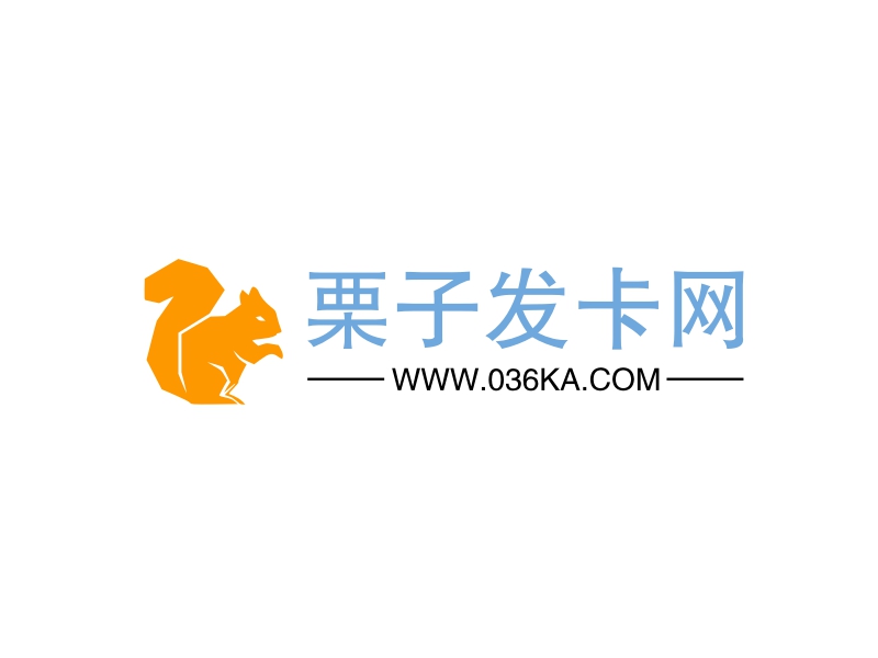 栗子发卡网 logo | 一键设计 logo - 标小智